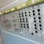 アクリル看板施工例